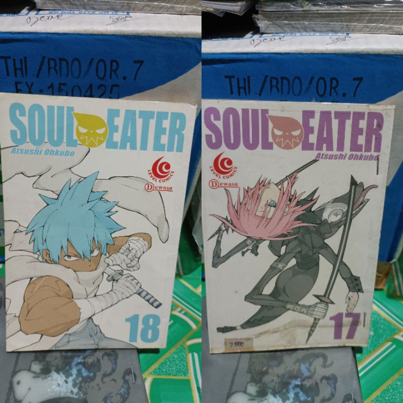 การ์ตูน Soul Eater 17.18 / การ์ตูน Soul Eater vol 17.18 (2)