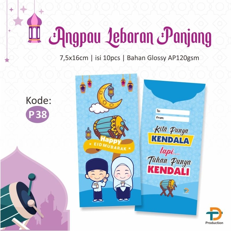 CONTENTTS 10 ชิ้น CODE P38 ANGPAO ENVELOPE EID