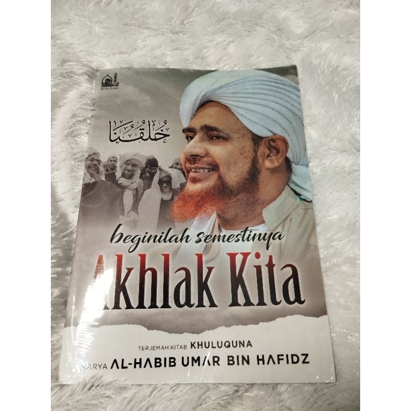 การแปลของ Kuluquna Besinlah Them of Our Morals By Haib Umar Bin Hafidz - City of Knowledge