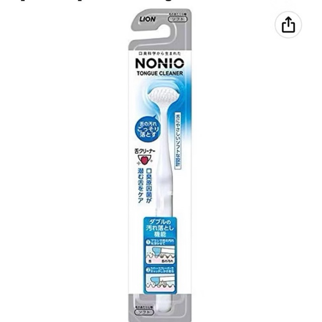 NONIO น้ํายาทําความสะอาดลิ้น - Lion Japan