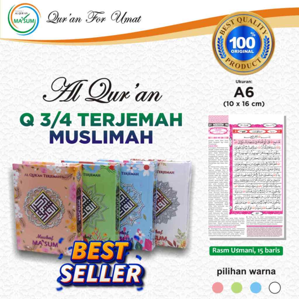 Al Quran 3/4 แปล Muslimah Size A6
