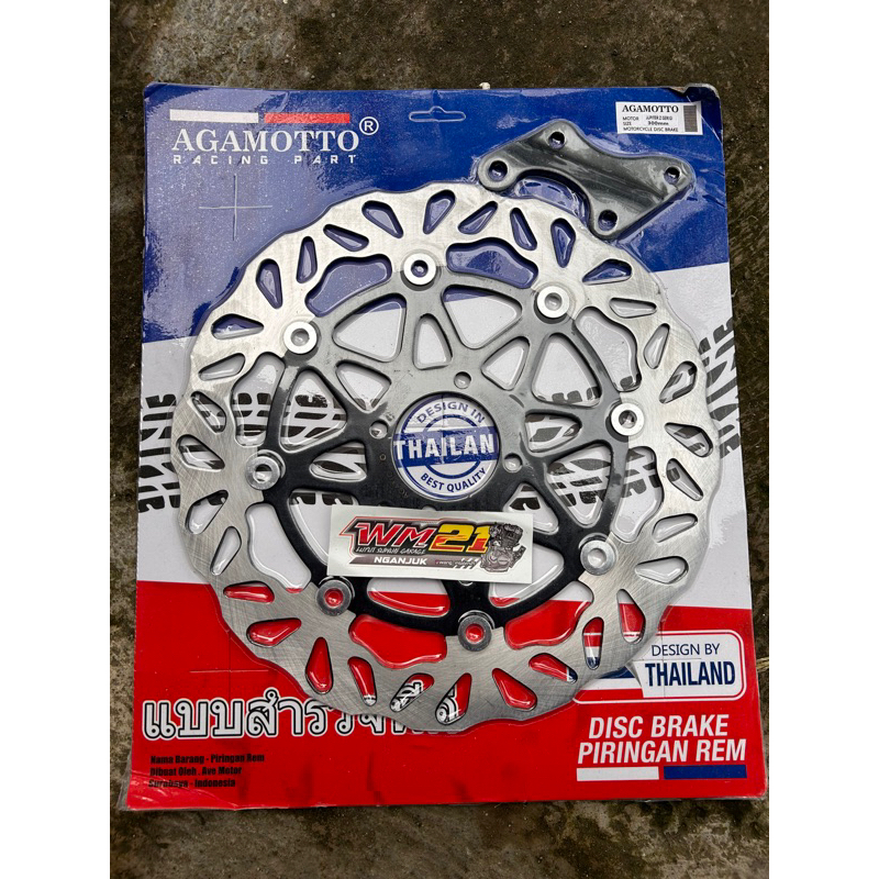 จาน TDR MODEL 300 mm 30 cm AGAMOTO BRAND JUPITER AND SUPRA 4 AND 5 BOLT จานดิสเบรค