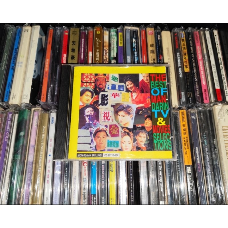 CD The Best Of Soundtrack Selections - Judge Pao, White Snake, Jiang Yu Heng, Jackie Cheung, Faye Wo