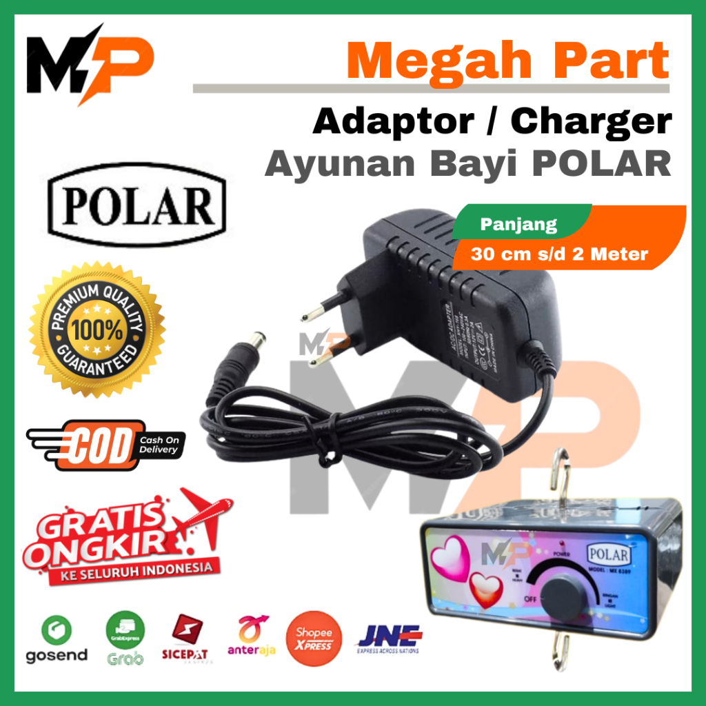 POLAR BABY ELECTRIC SWING ADAPTER - สายเคเบิล 2 เมตร - ดี | เครื่องชาร์จ POLAR BABY SWING | เครื่องช
