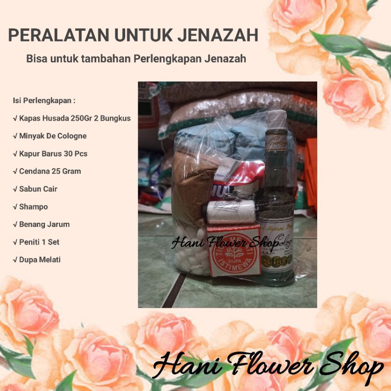 อุปกรณ์ EQUIP สําหรับดอกไม้ที่เกี่ยวข้องและดอกไม้ไม่มี