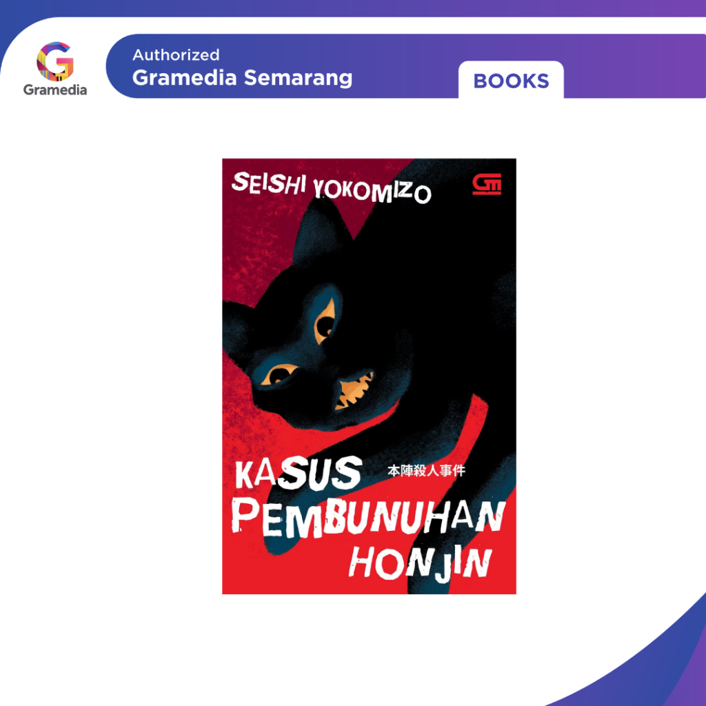 Gramedia - หนังสือกรณี HONJIN MURDER