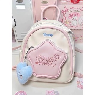 Lucu Tas Ransel Bahan PU Bintang Pink/ White Tas Sekolah Ransel Kecil mini kulit  Backpack Fashion Korea Bag Kuliah Ransel kelas atas