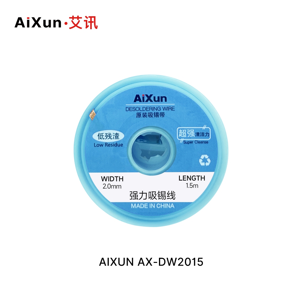 SOLDER WICK AIXUN AX-DW2015 ต้นฉบับ