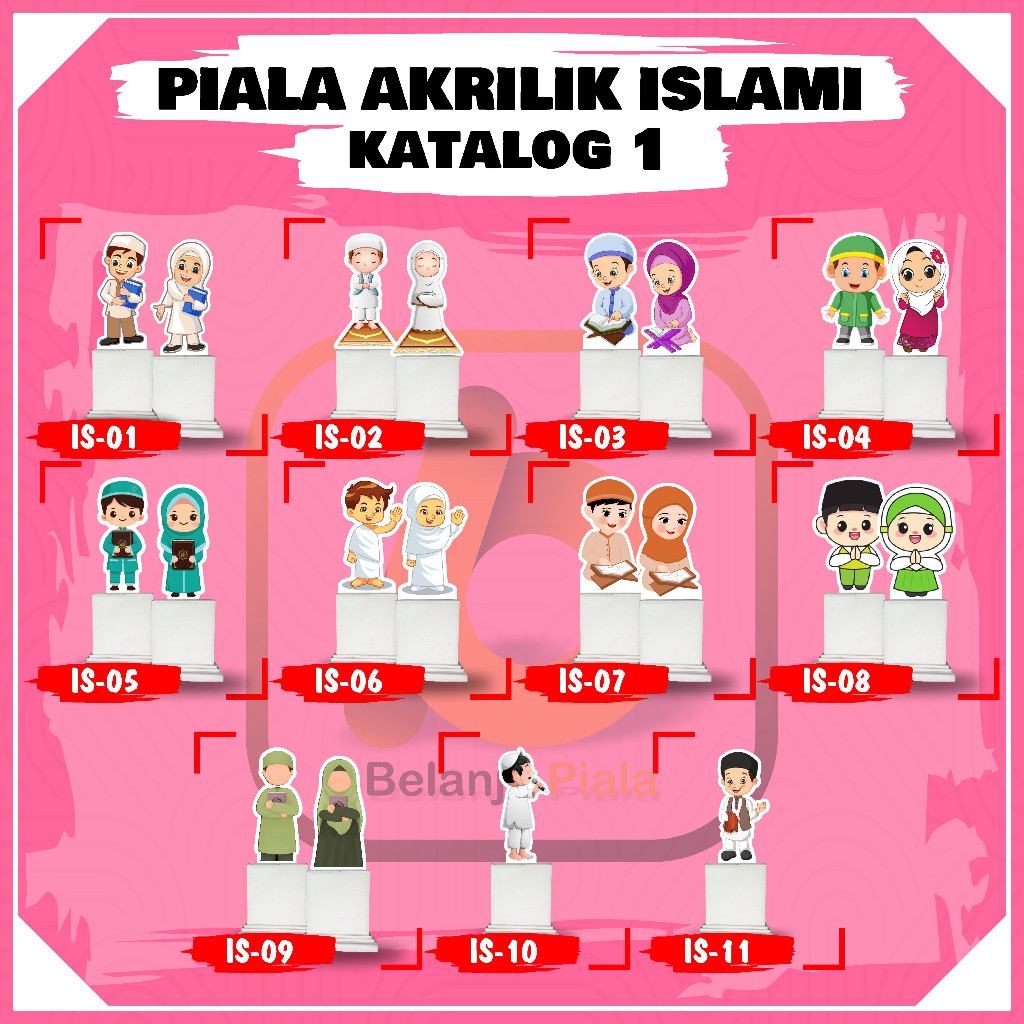 MINIMAL ISLAMIC ACRYLIC TROPHY MIRROR STICKER WHITE PLATE WITHOUT MINIMUM ORDER