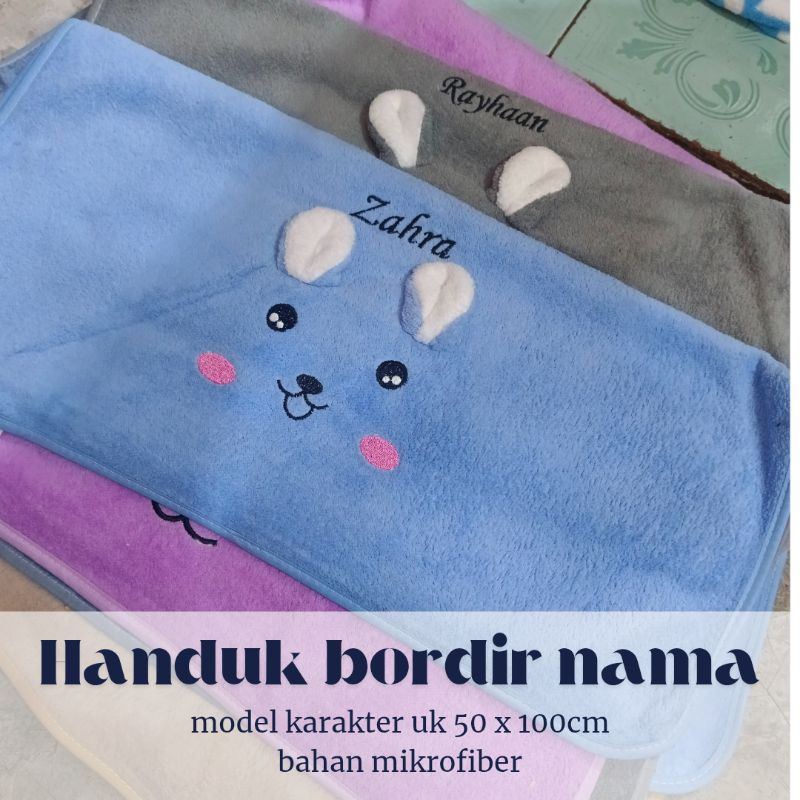 PANDA CHARACTER MICROFIBER TOWEL FREE NAME EMBROIDERY ขนาด 50 X 100CM