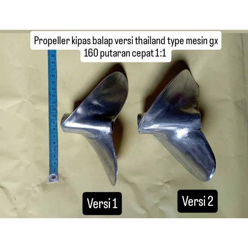 PK 5.5 HP /6/5 HP TO 7HP 1:1 FAST ROTATION PROPELLER FAN RACING BOAT CES/KATENTING RACING MODEL/ THA