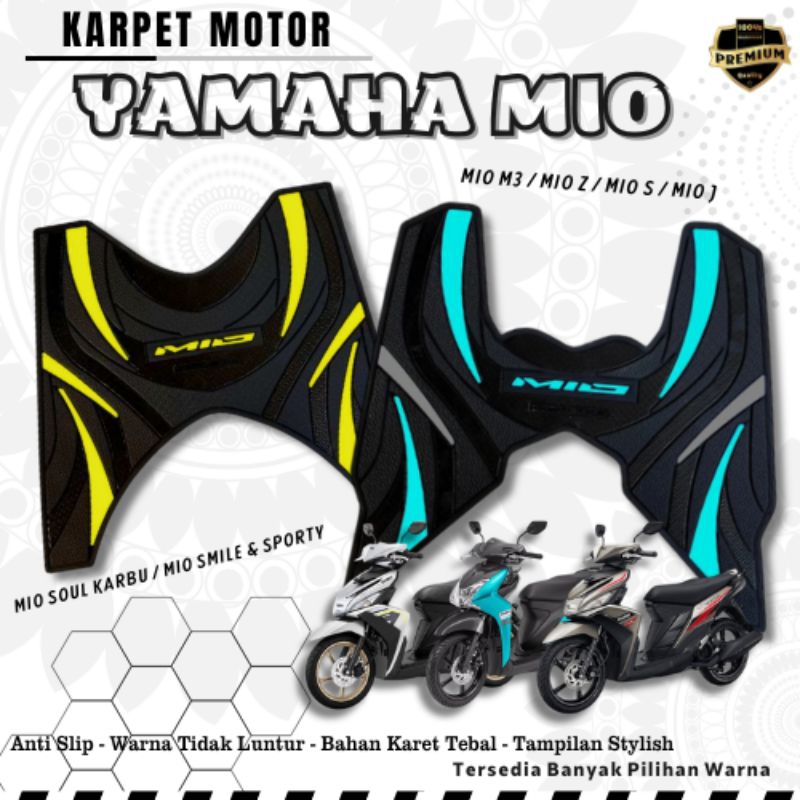 Mio M3 พรม / อุปกรณ์เสริมพรม Mio Z / พรม Mio GT / Smile / Sporty / Soul คาร์บูเรเตอร์หนากันลื่น