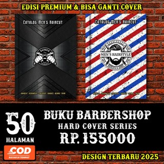 หนังสือร้านตัดผมชาย-ปกแข็งหนา21ซม X 32ซม -สามารถเปลี่ยนปกได้…