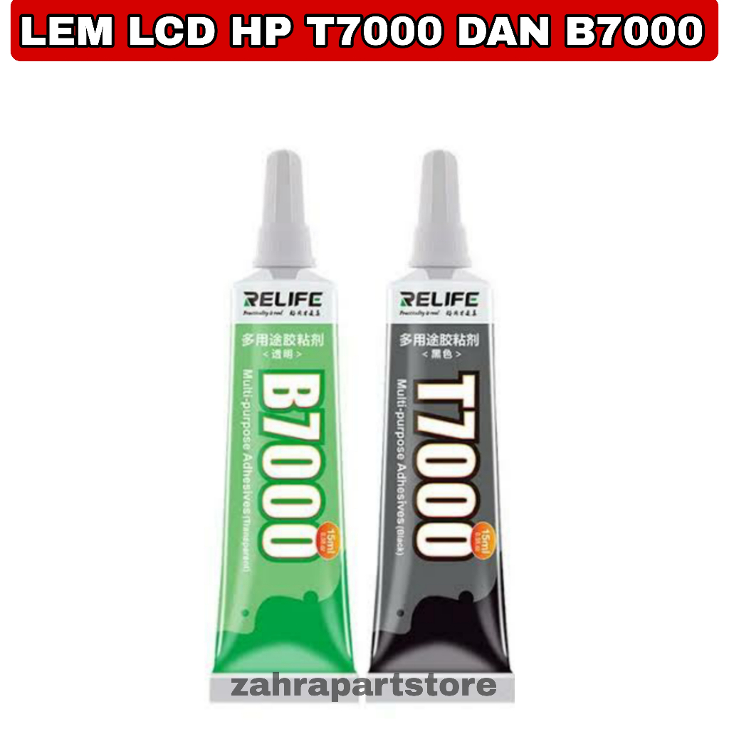 HP T7000 B7000 LCD GLUE สีดําและชัดเจน