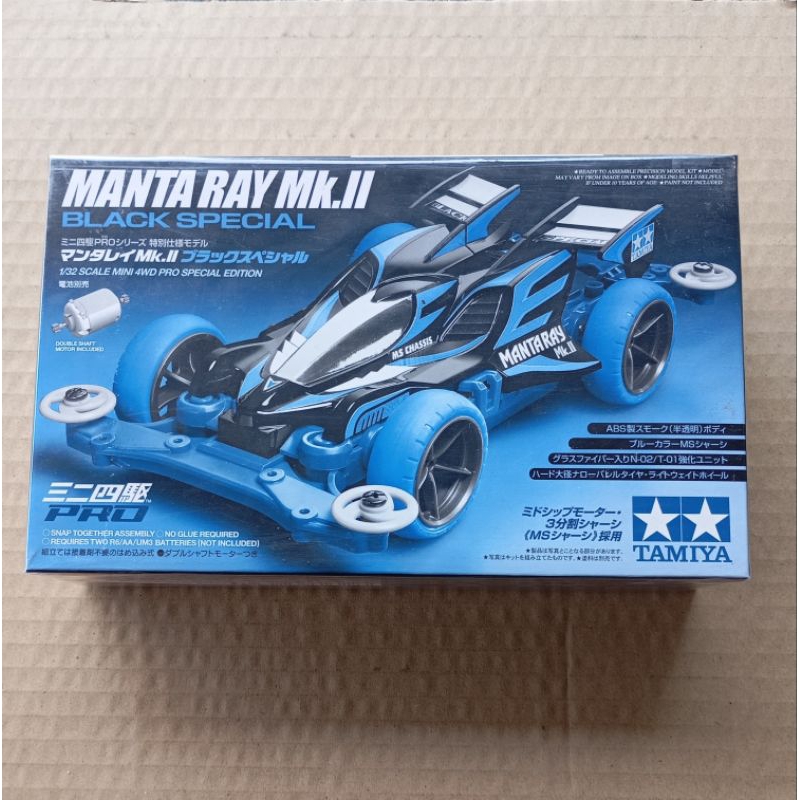Tamiya 95466 mantaray mk II สีดํา พิเศษ