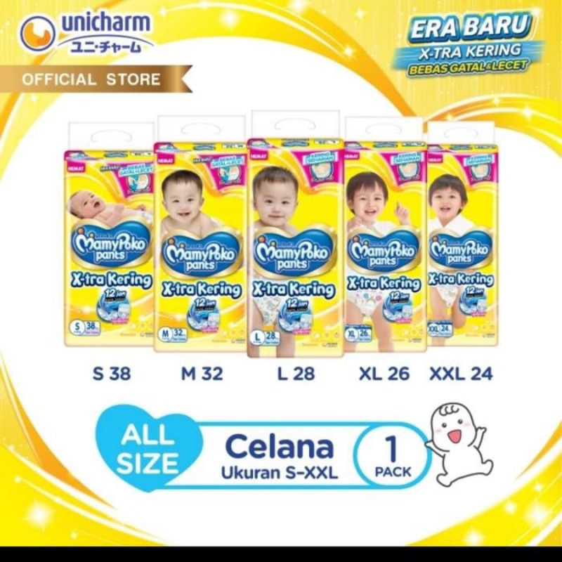 แพมเพิสเด็กป้องกันผื่น กางเกง Pampers mamy Poko S28 1 กล่องมี 4 ลูก