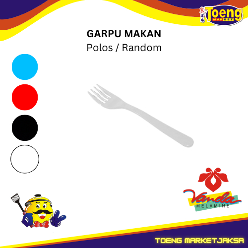 ส้อม Malaine - PLAIN SRITHAI VANDA MELAMINE DINNER FORK