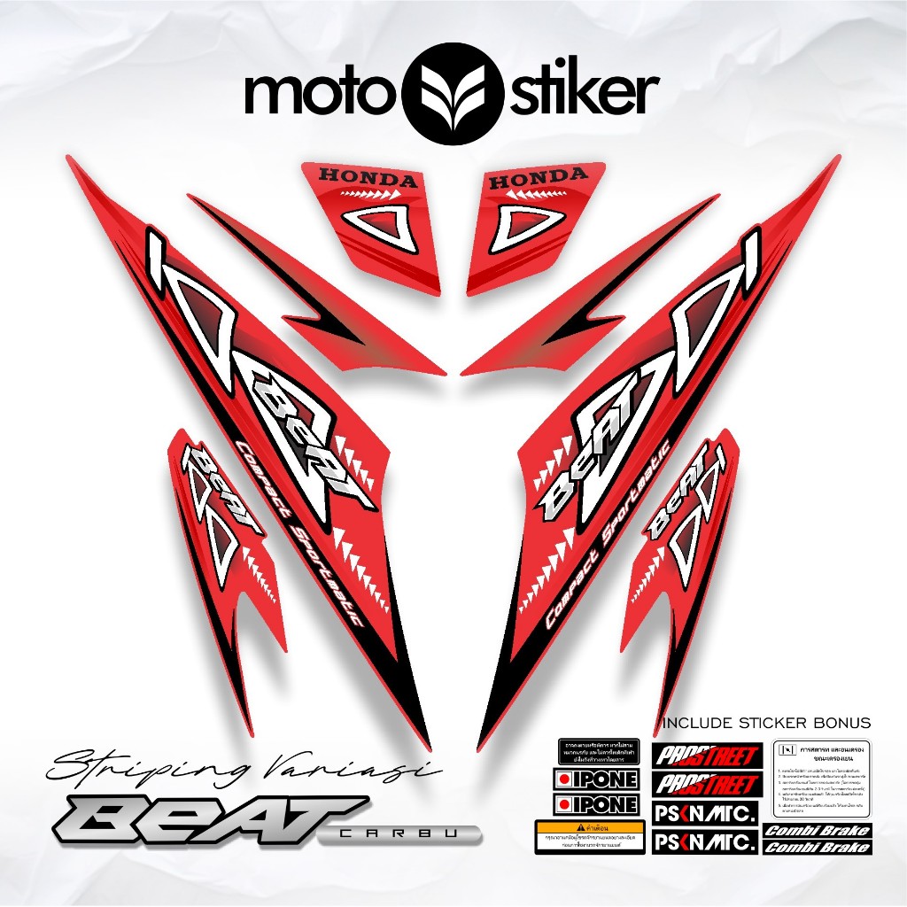 STRIPING BEAT CARBON 8 / OLD / STOCK DECAL ICON / สติ๊กเกอร์ BEAT CARBON / สติ๊กเกอร์ BEAT CARBON / 