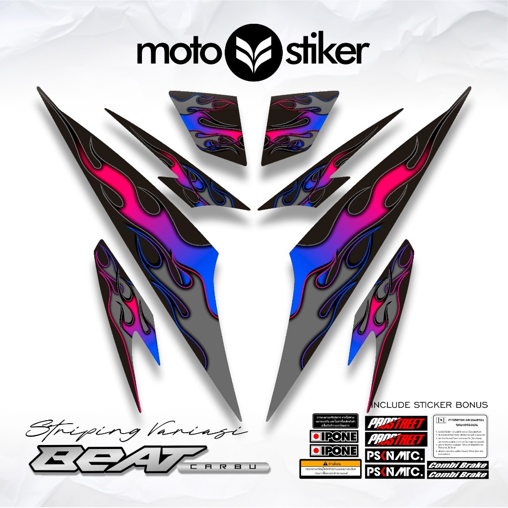 STRIPING BEAT CARBON 25 / OLD / STOCK DECAL ICON / สติ๊กเกอร์ BEAT CARBON / สติ๊กเกอร์ BEAT CARBON /