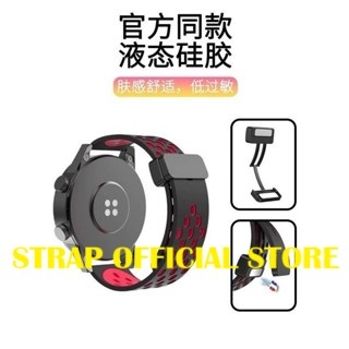 Sport Strap Magnetic Buckle Smartwatch Acome Watch S1/ Acome Watch C1 ยางซิลิโคน
