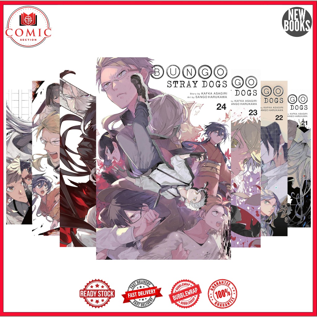 มังงะ Bungo Stray Dogs ซีรีส์ 25 เล่ม (ภาษาอังกฤษ)