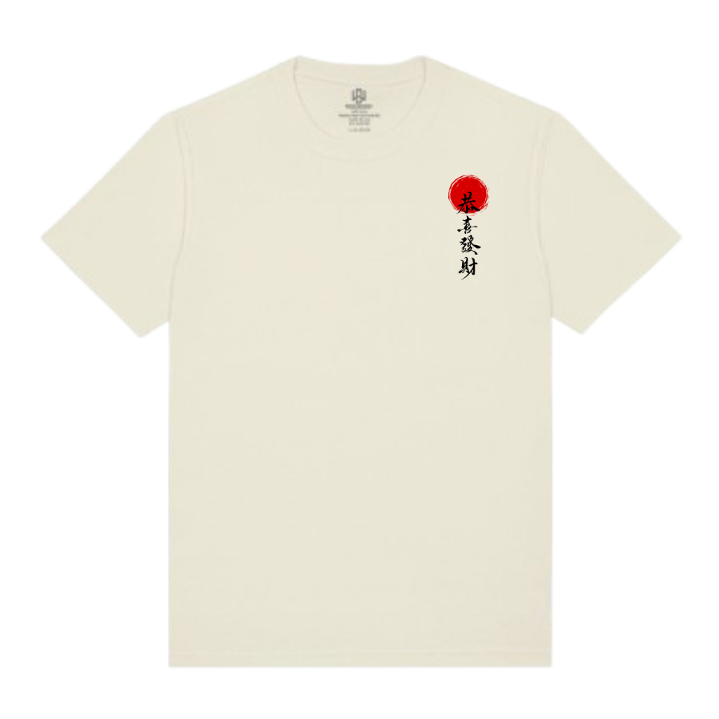 Blackwoods 1989 Mens Japanese Typography Beige T-Shirt