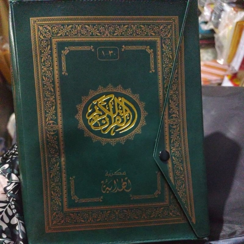 Al Quran Perjuz Mujaza ไม่มีเส้น Size B5