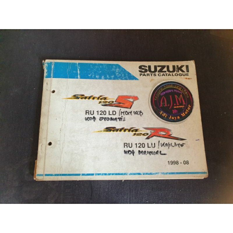 หนังสือส่วนหนึ่งแคตตาล็อกแคตตาล็อก Copian Satria Ru120 Ru 120 SR Lumba หายาก
