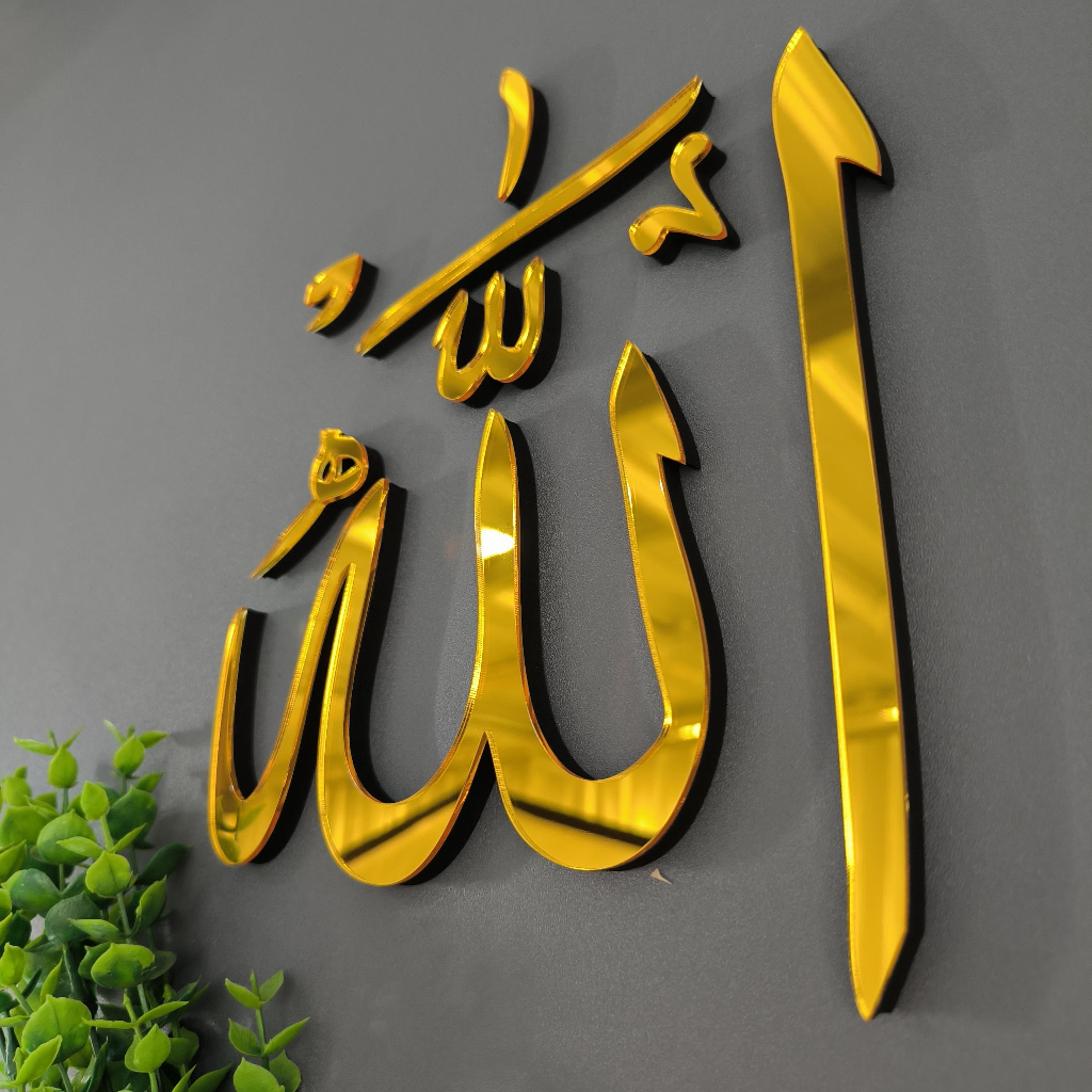 อะคริลิคประดิษฐ์ตัวอักษรทอง Allah Muhammad 20 ซม.นูน 3D ตกแต่งผนังรอมฎอนอิสลามอาหรับ