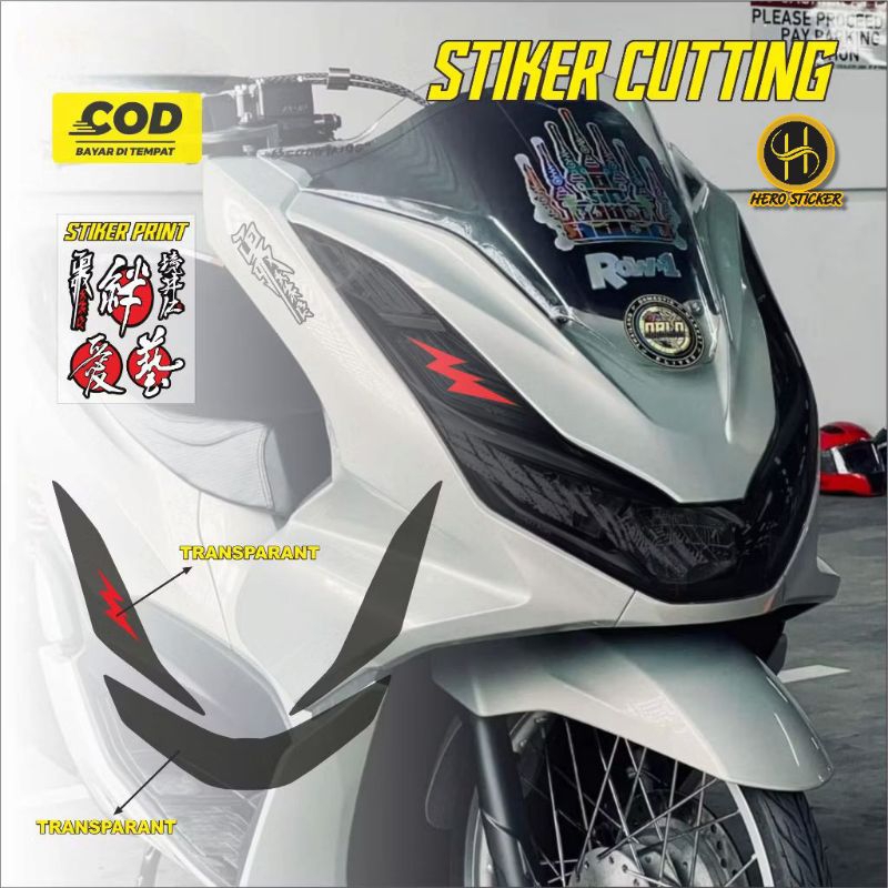 PCX 160 โคมไฟ สติ๊กเกอร์ / โปร่งใส 160 โคมไฟ สติ๊กเกอร์ / honda PCX 160 โคมไฟ สติ๊กเกอร์