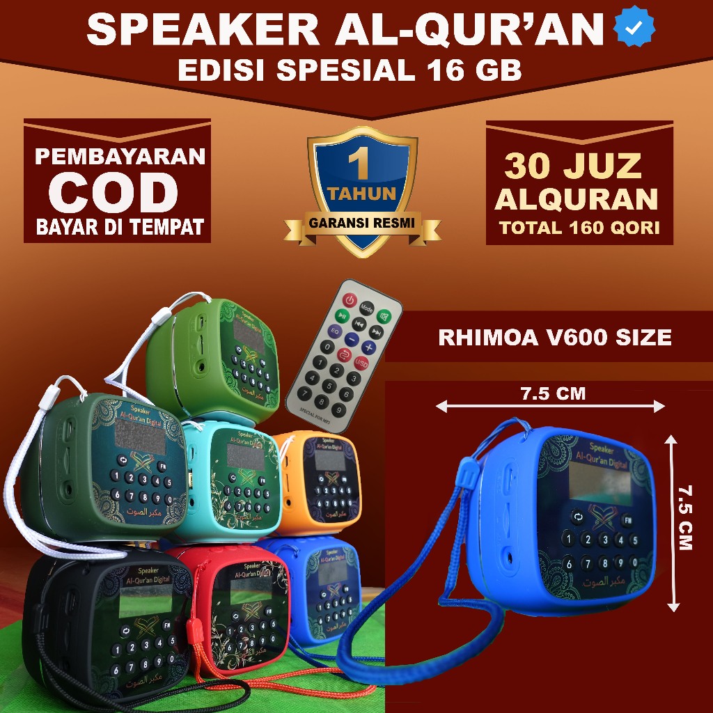 Best Quran Murotal Speaker ลําโพง Al-Quran ลําโพงอนุสรณ์ Al-Quran
