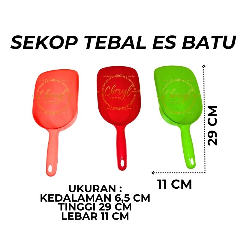 (1 ชิ้น) ICE CUBE SCOOP / เทปพลาสติกพลาสติก / SCOOP / SCOOP / SCOOP / SCOOP / มัลติฟังก์ชั่น