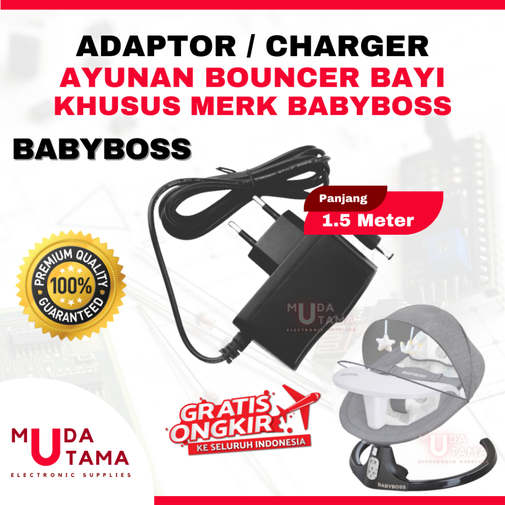 BABYBOSS BABY ELECTRIC SWING ADAPTER - สาย 1.5 เมตร - ดี | BABYBOSS BABY SWINGER ADAPTER | BABYBOSS 