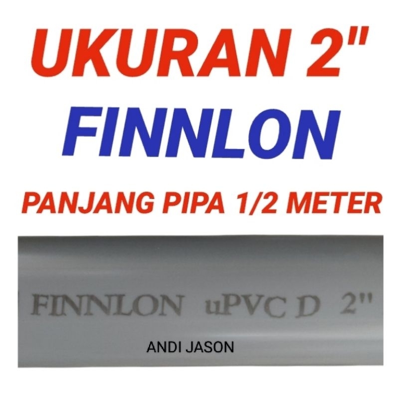 FINNLON D 2" PVC PIPE 1/2 เมตร ไม้สนพลาสติก 2 อัน