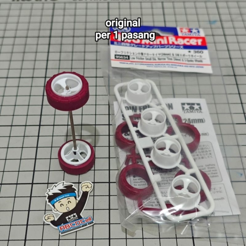 Tamiya เครื่องกลึงเดิมยางขนาดเล็กมารูน stb damper idc sto แรงเสียดทานต่ําที่กําหนดเอง 95634 สามารถขอ
