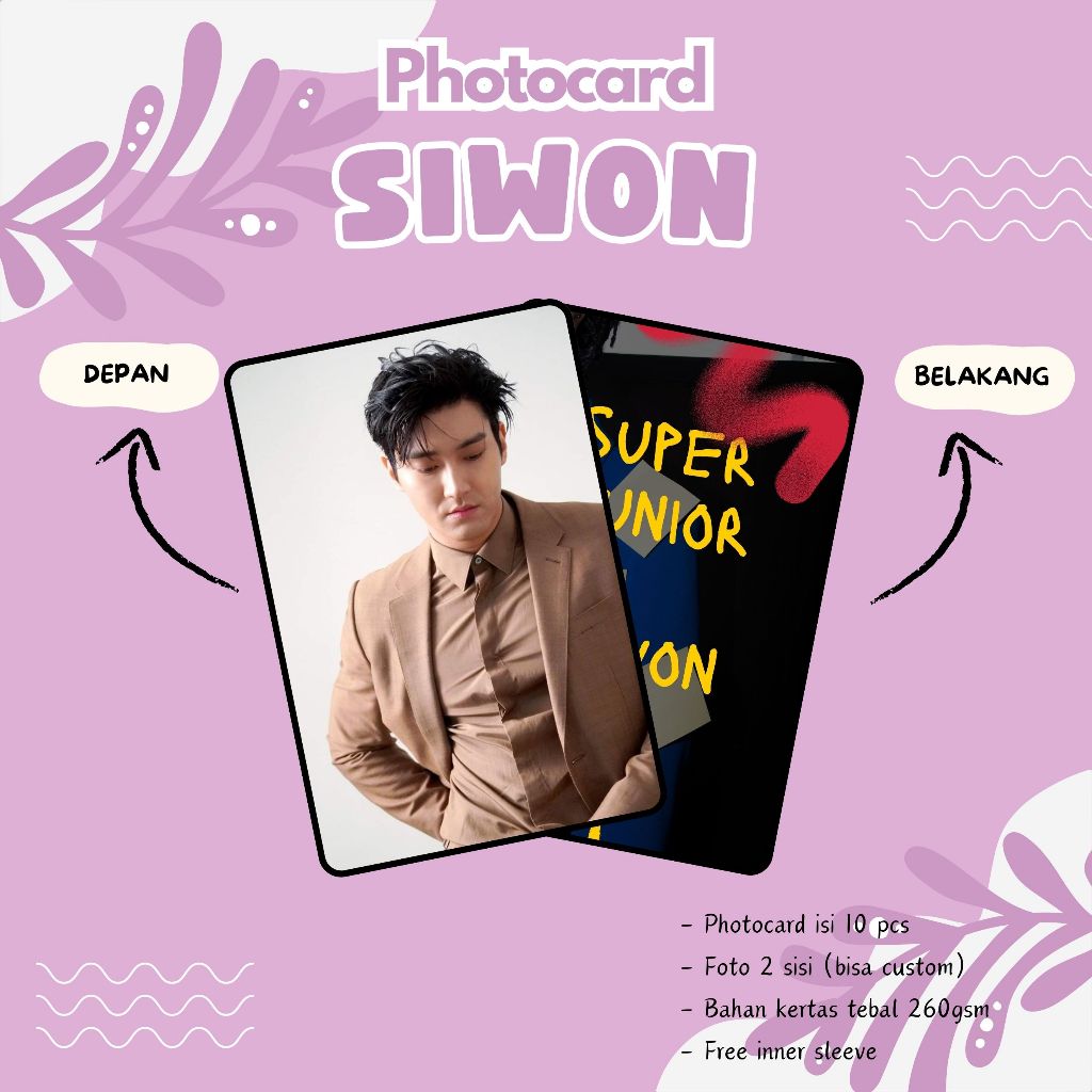 (10 ชิ้น) โฟโต้การ์ด SUPER JUNIOR SIWON