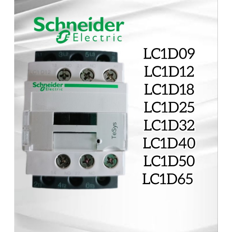 ติดต่อ SCH LC1D09/LC1D12/LC1D18/LC1D25/LC1D32/LC1D40/LC1D50/LC1D65