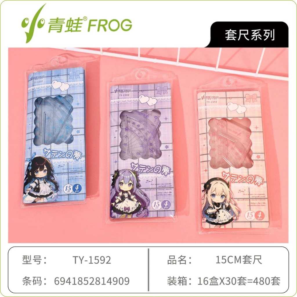 RULER SET / RULER SET LITTLE GREEN FROG CHARACTER 15CM