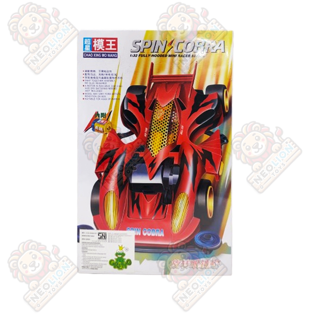 Tamiya Mini 4WD Chao Xing Mo Wang Lets and Go Series