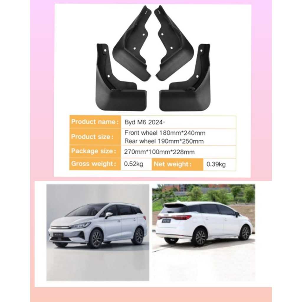 กันโคลนพรมโคลนรถยนต์ BYD M6 4 ชิ้น