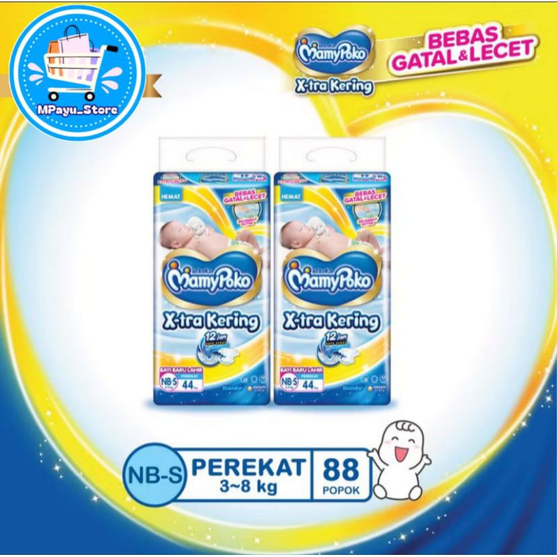 (NB-S 44 2 แพ็ค) MamyPoko X-tra Dry / Pampers / ผ้าอ้อมเด็กแบบกาวทารกแรกเกิด