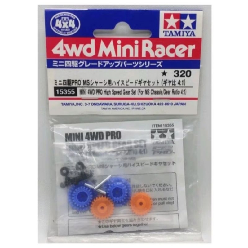 Gear Tamiya Ms/Ma อัตราส่วน 4:1 Tamiya ดั้งเดิม