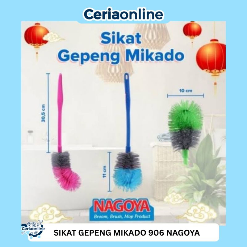 Mikado 906 NAGOYA แปรงขัดห้องน้ําแบบแบน