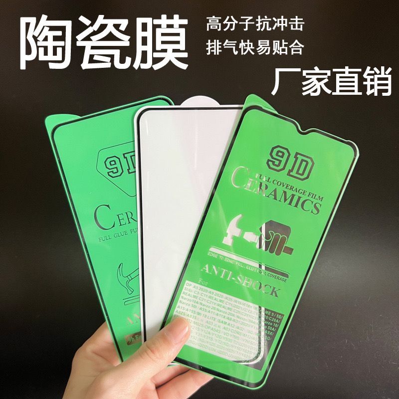 เซรามิค Clear Anti-Shatter Anti-scratch Glossy IQOO NEO 6 NEO 6 SE 9 SE NEO 5S LG K92 FIND X3 LITE M