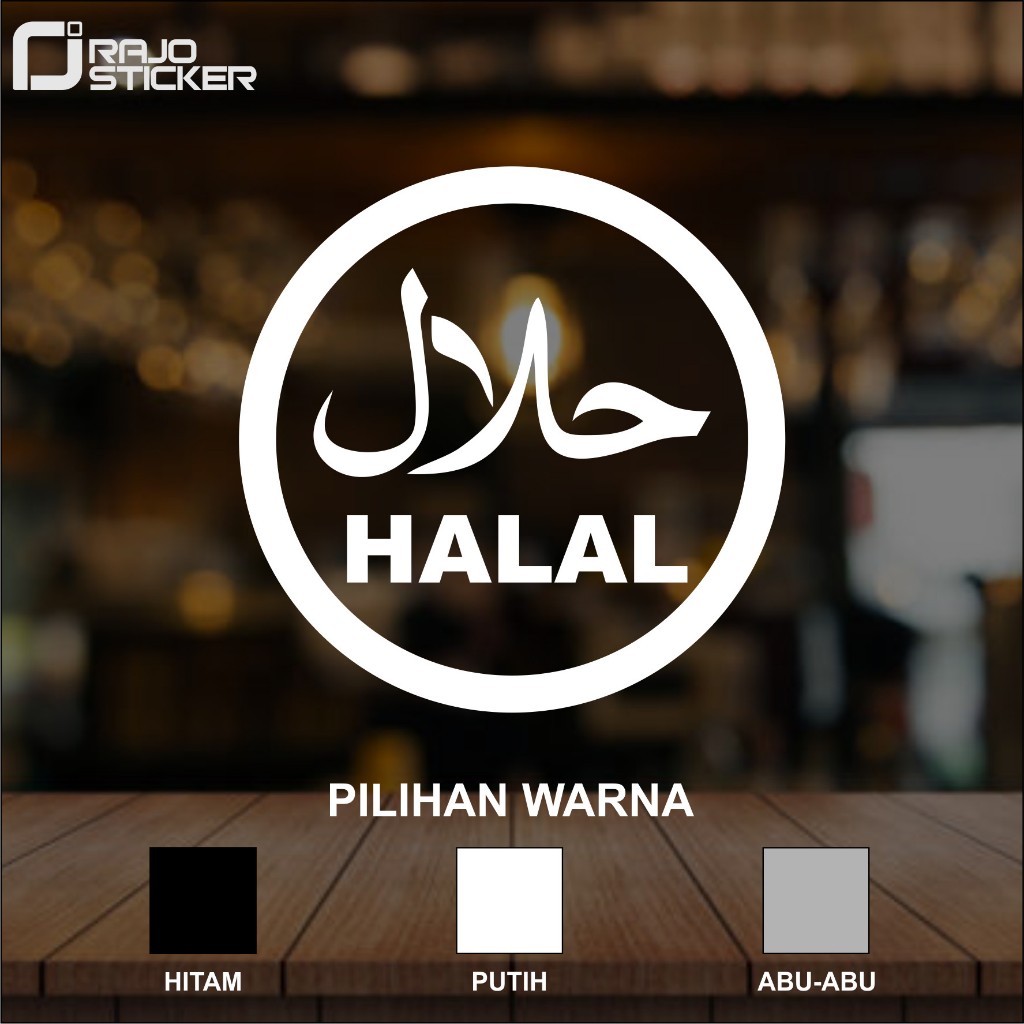 CUTTING STICKER HALAL ROUND GLASS STICKER CAFE RESTO WALL STICKER