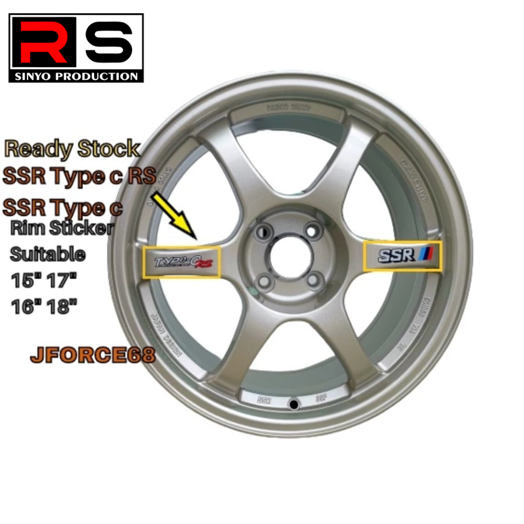 สติ๊กเกอร์ริม SSR Type C/Rim Sticker SSR Type C RS 1 ชุด