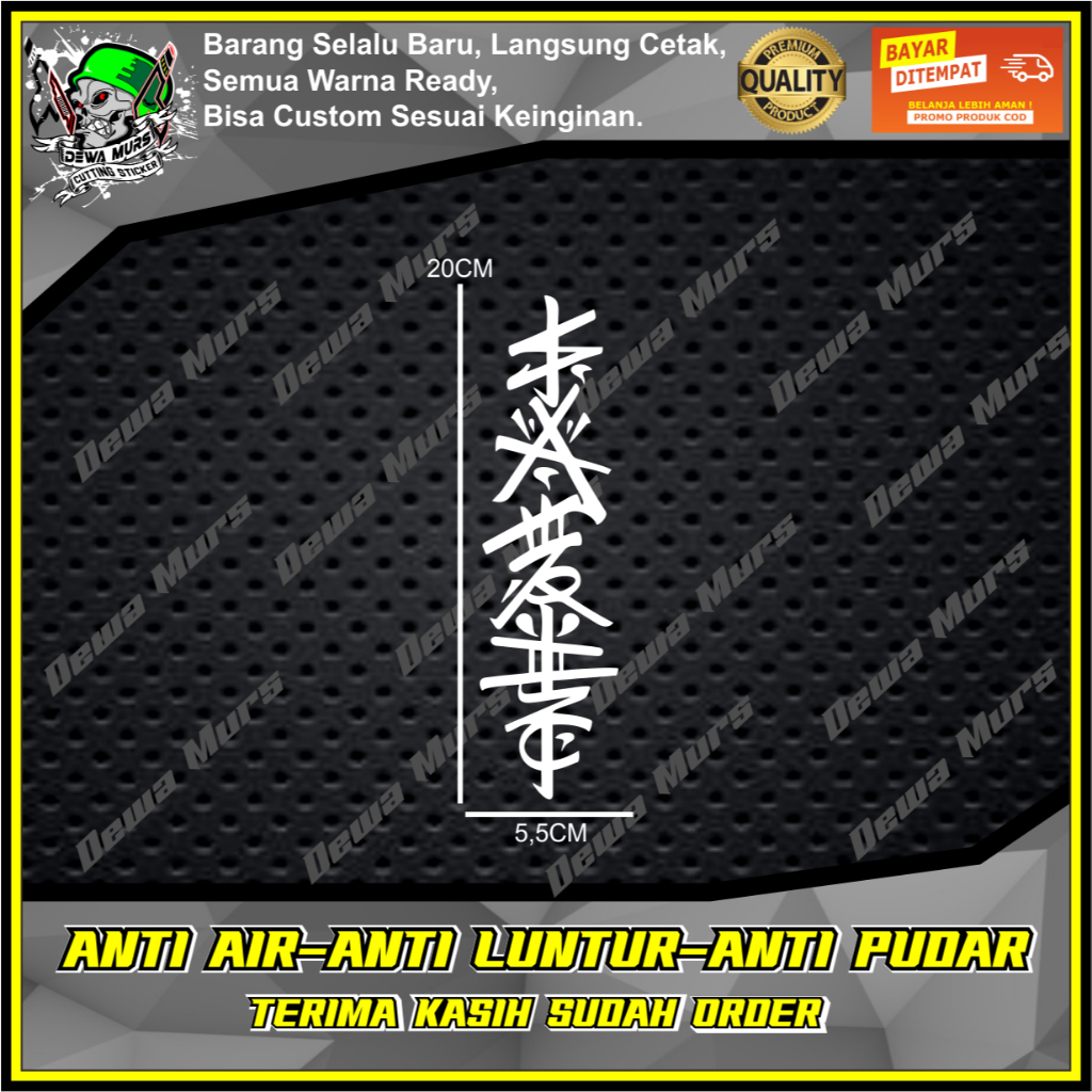 COOL JAPANESE KANJI Cutting Sticker A1 Sticker เหมาะสําหรับรถจักรยานยนต์และรถยนต์