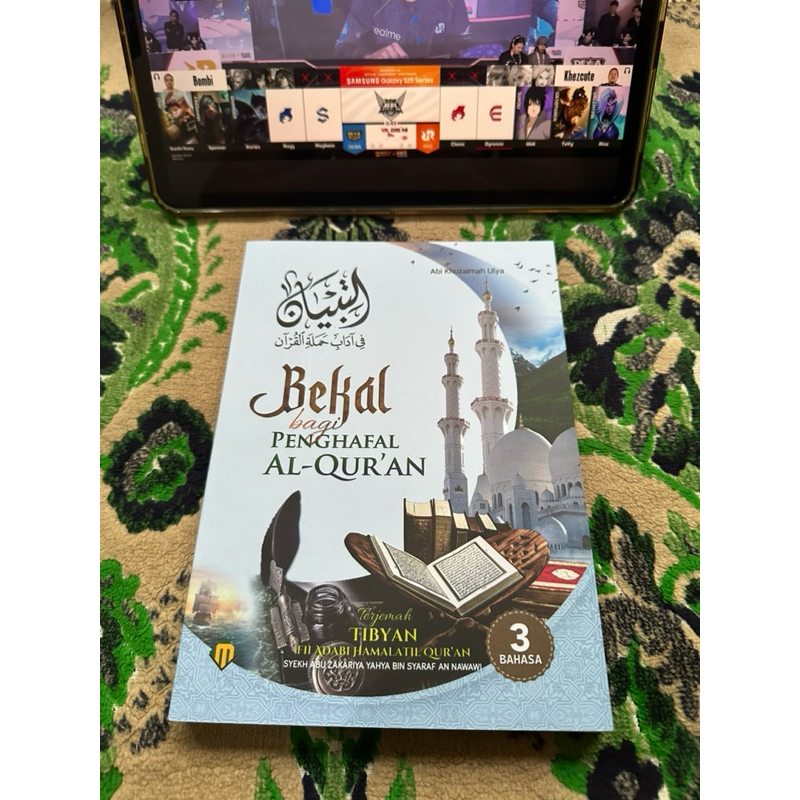 การแปลของ Tibyan Fi Adabi Hatilil Quran 3 ภาษา | ความรู้แห่ง Manners อ่านและเข้าใจ Quran