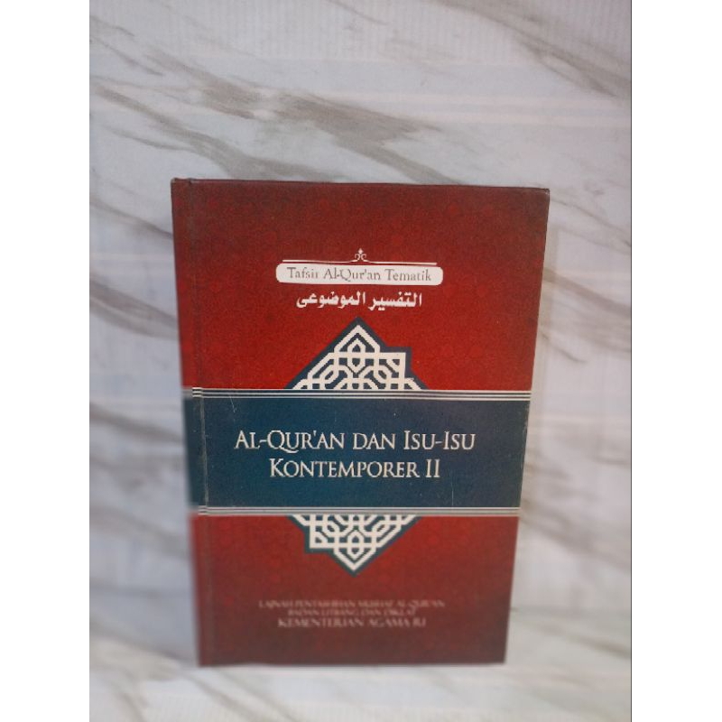 CONTEMPORARY QURAN และISSUES II