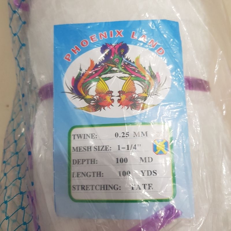 แหอวน 1 1/4 0.20 มม. / 0.25 มม. 100x100 ตาข่ายสายตกปลาโยโก 0.20 / 0.25